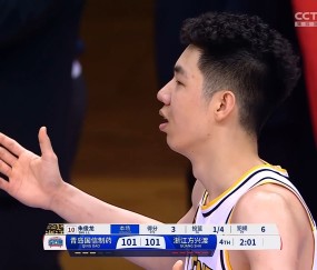 九游娱乐网站 -今晚广东宏远男篮对浙江广厦直播