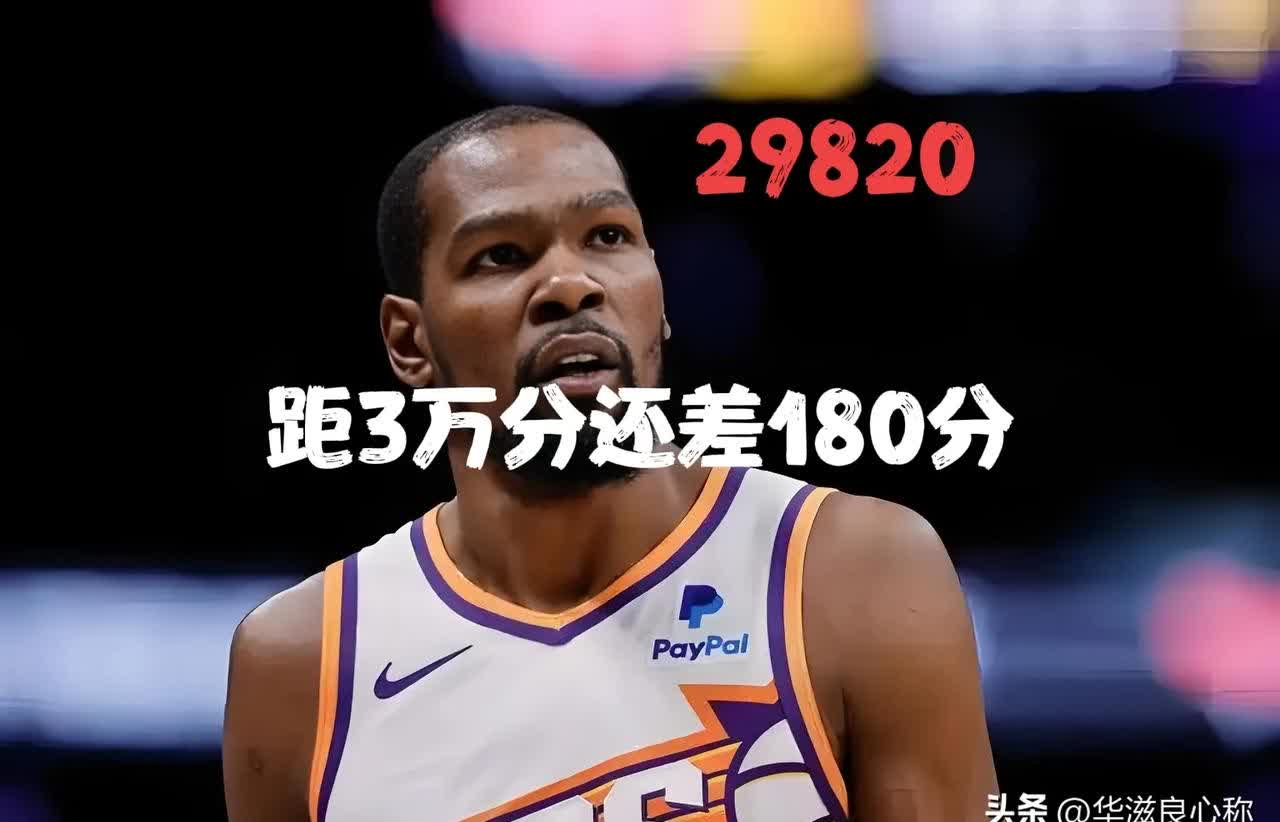 包含杜兰特在快船比赛中刷新纪录，败北引发热议！的词条